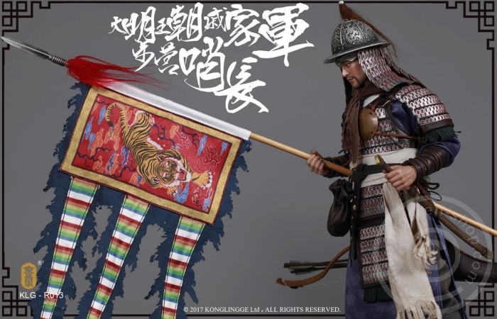 KLGR013-14 Ming Dynasty - Qi Troop - Walk Camp Guard Leader