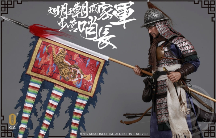 Ming Dynasty - Qi Troop - Walk Camp Guard Leader