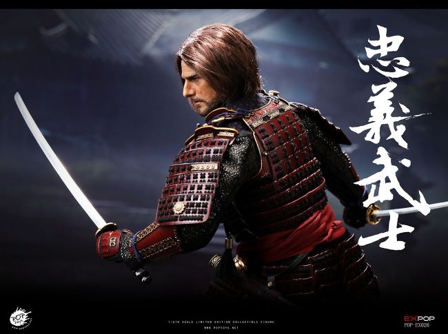 Devoted Samurai - Deluxe Version