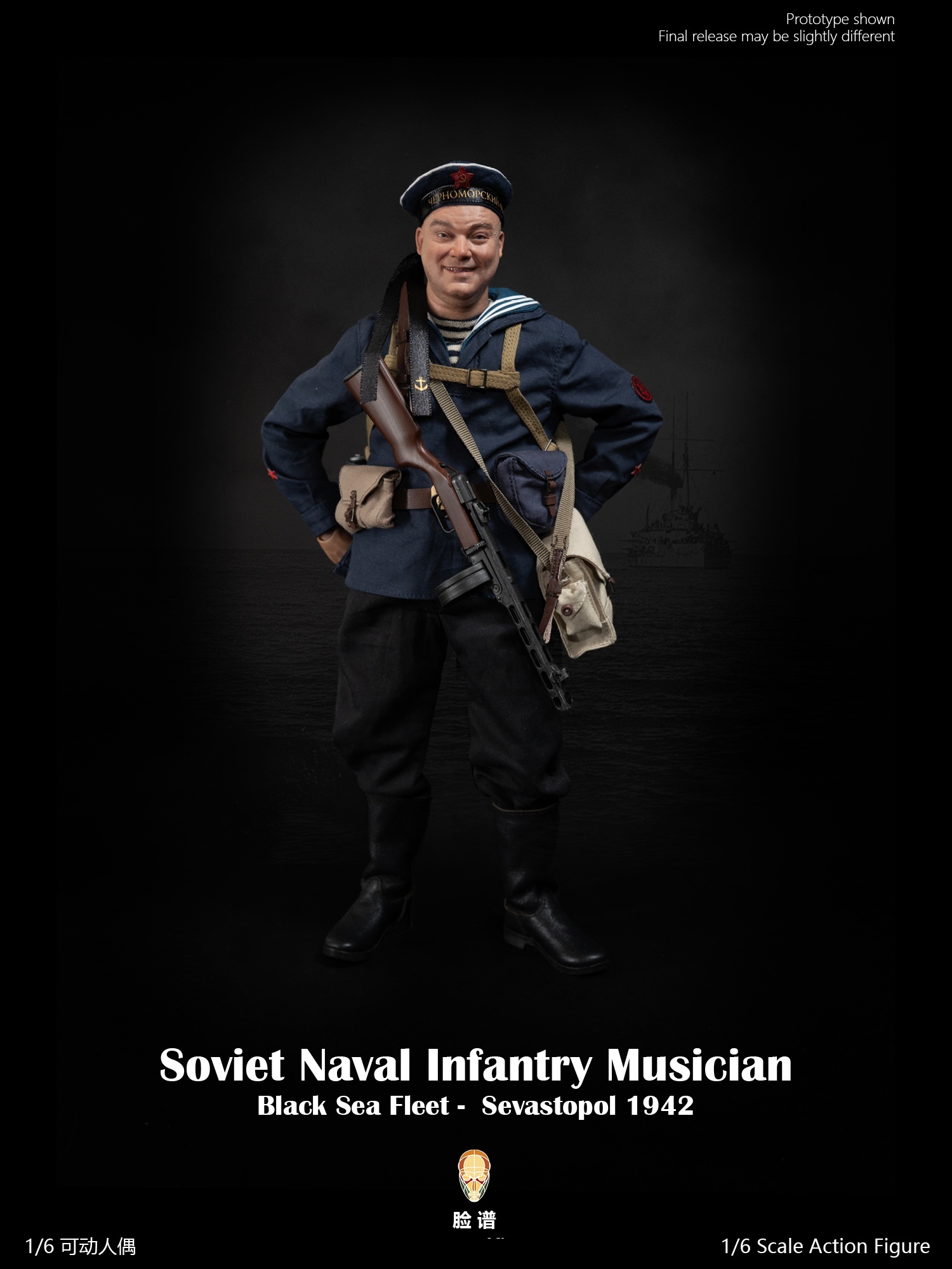WWII Soviet Naval Infantry Musician - Black Sea Fleet - Sevastopol 1942 – Special Edition WWII Soviet Naval Infantry Musician - Black Sea Fleet - Sevastopol 1942 – Special Edition