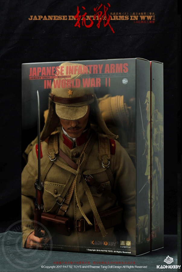KH-NB10N-17 WWII Japanese Infantry Soldier w/ Heavy MG Typ 92