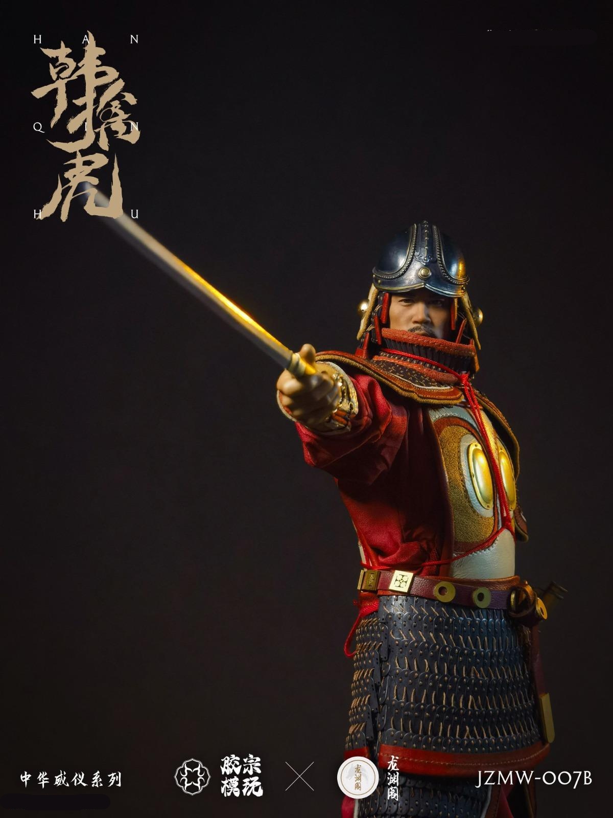 Chinese Weiyi Series - Han Qinhu Black Armor Edition Chinese Weiyi Series - Han Qinhu Black Armor Edition