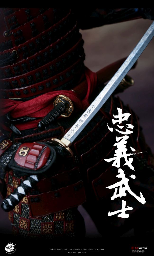 Devoted Samurai - Deluxe Version