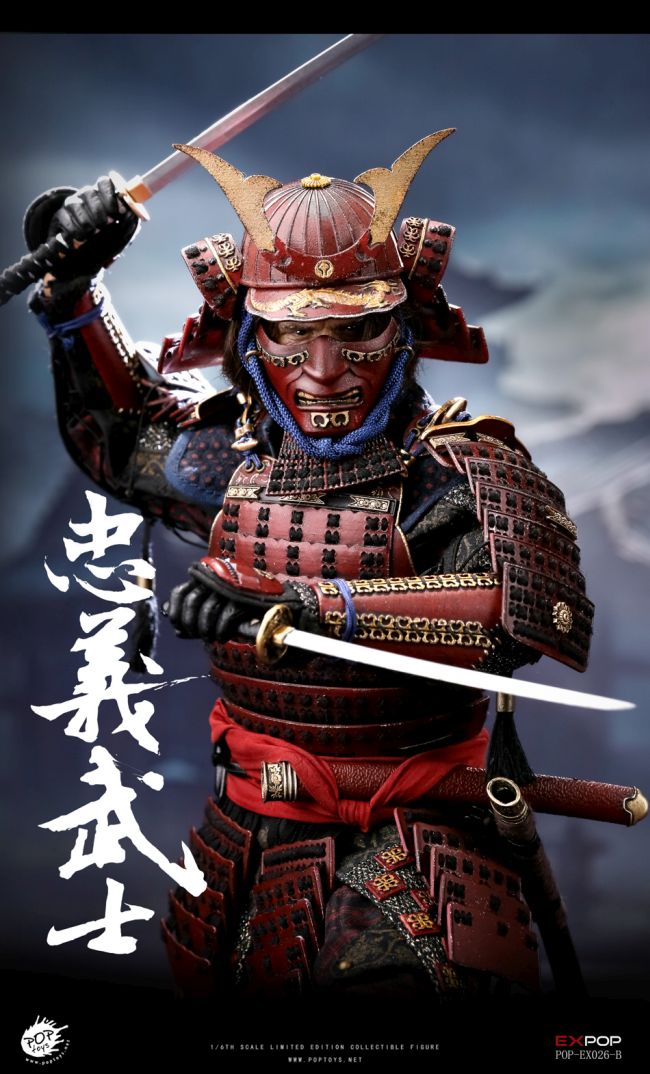 Devoted Samurai - Deluxe Version