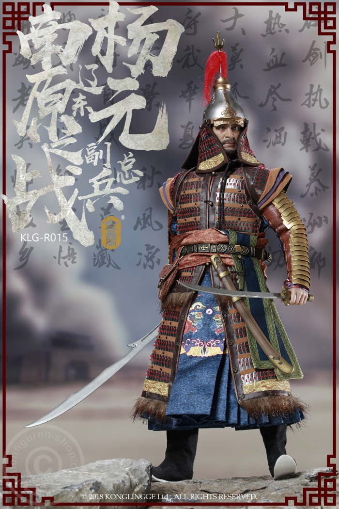 KLGR015-07 Yang Yuan - Deputy General of Liaodong