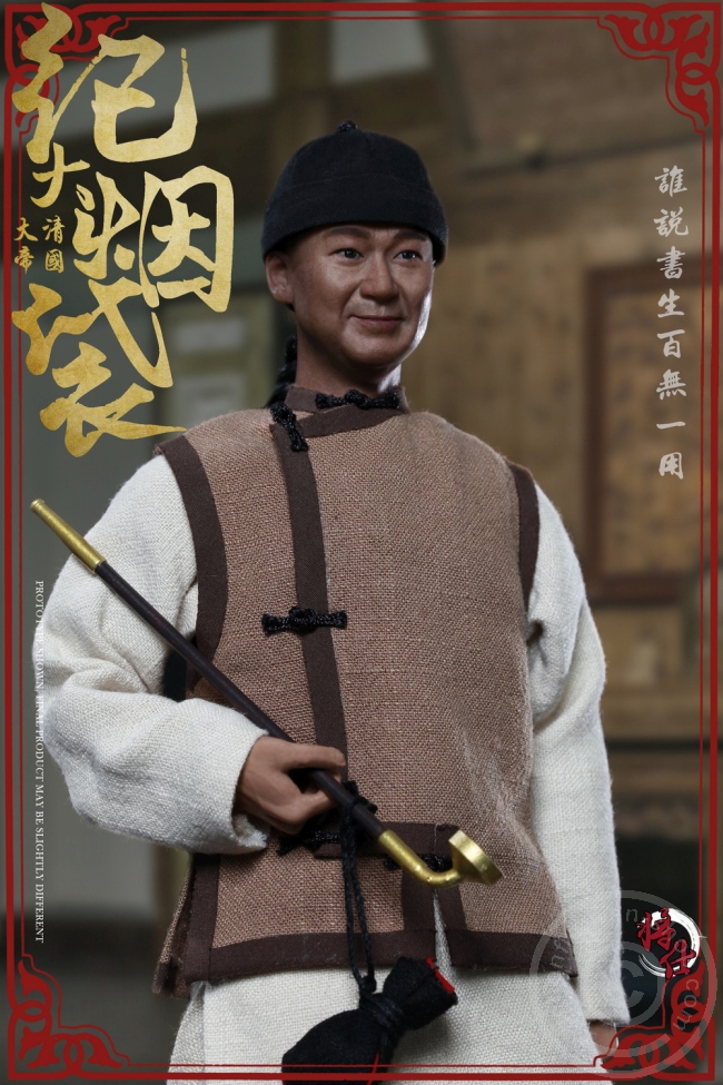 JSMN005-09 Qing Empire Series - Grand Secretary Ji