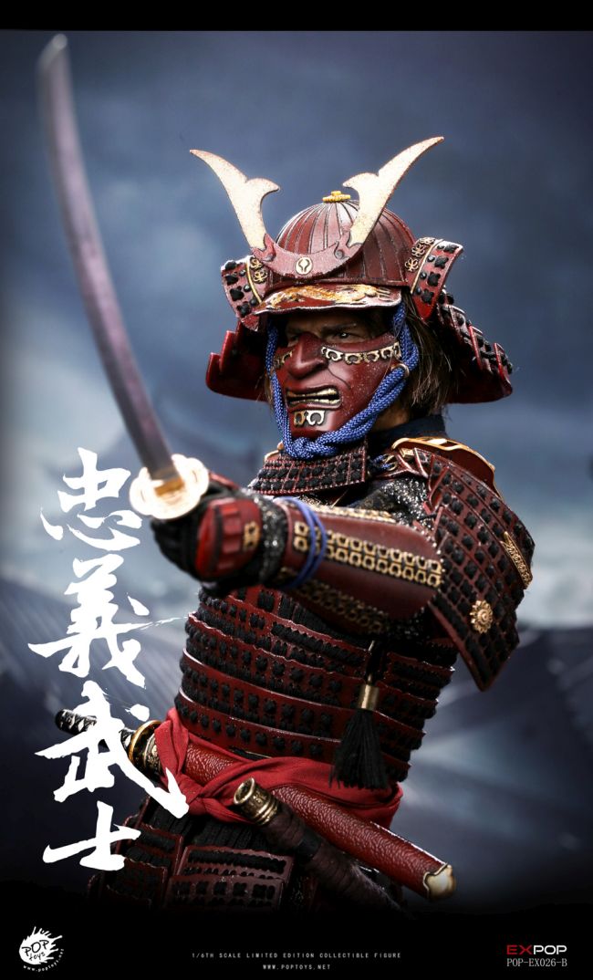 Devoted Samurai - Deluxe Version