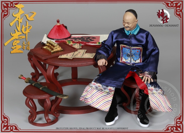 JSMN007-05 Qing Empire Series - Military Minister Desk & Chair Set