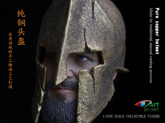 byart001-06-1517lbmtJKL2E9 Gerard - Warrior - Head & Copper Helmet