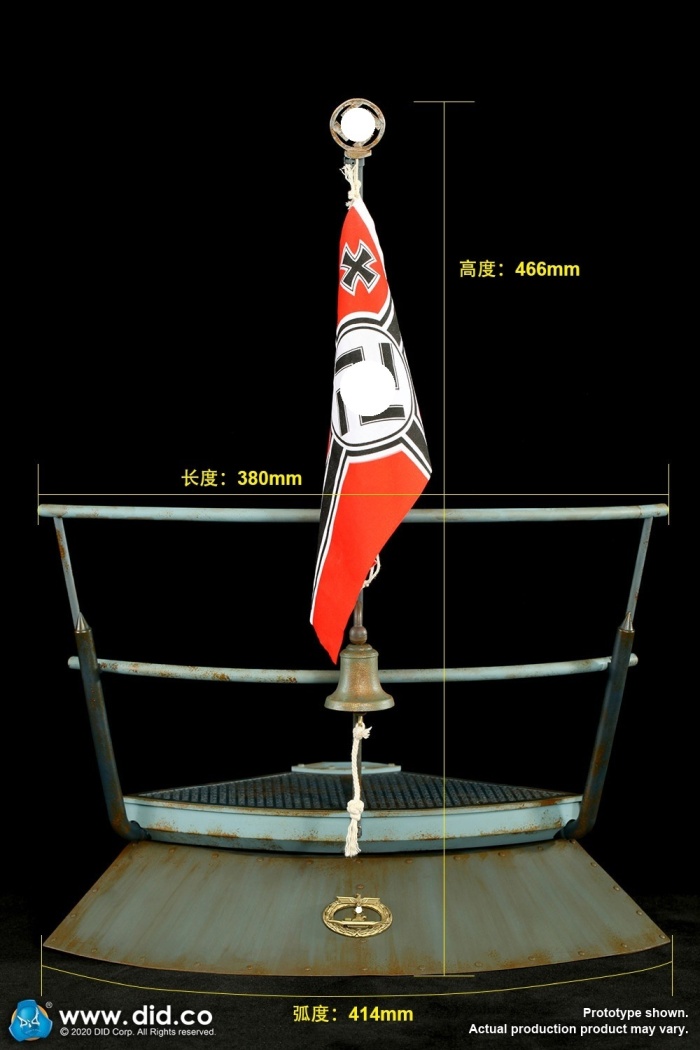 E60059A-05 U-Boat Tower Diorama Set (Deluxe Version)