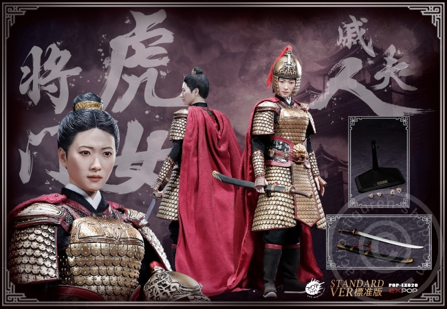 Heroine Mrs. Qi + Pferd + Banner