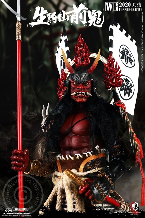 Zenki of Ikomayama - Nightmare Series - WF2020 Exclusive