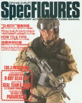SpecFigures 1 - 12' Military Action Figure Styling Manual