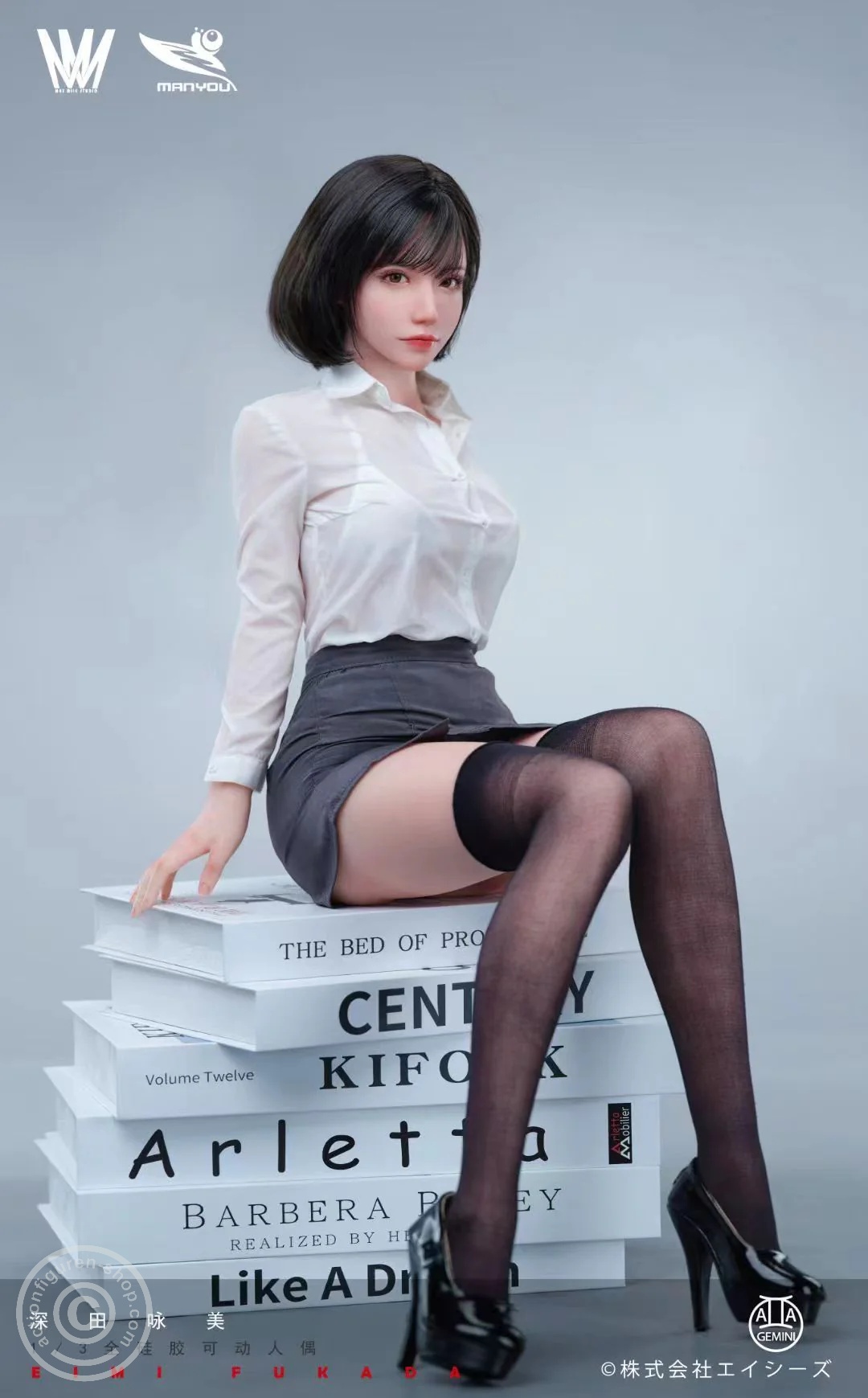 Eimi Fukada Silicone Action Figures – in 1/3 Scale Eimi Fukada Silicone Action Figures – in 1/3 Scale