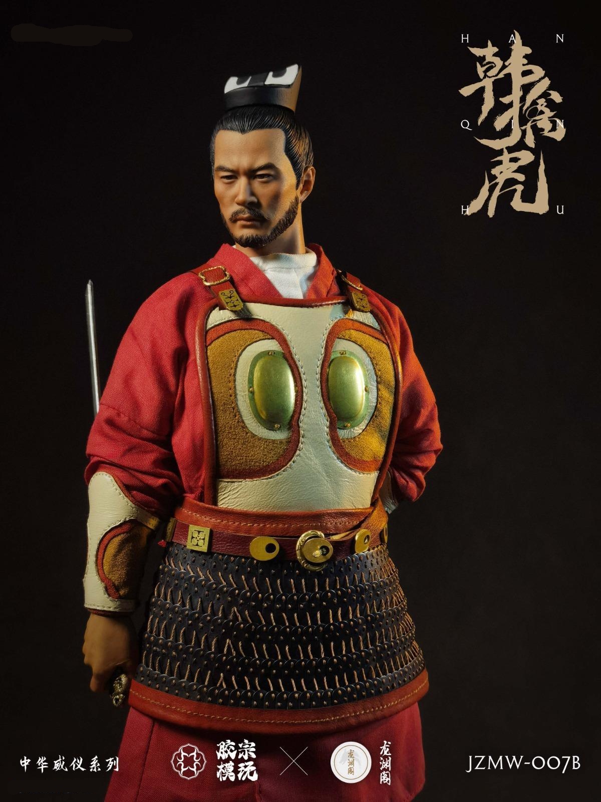Chinese Weiyi Series - Han Qinhu Black Armor Edition Chinese Weiyi Series - Han Qinhu Black Armor Edition