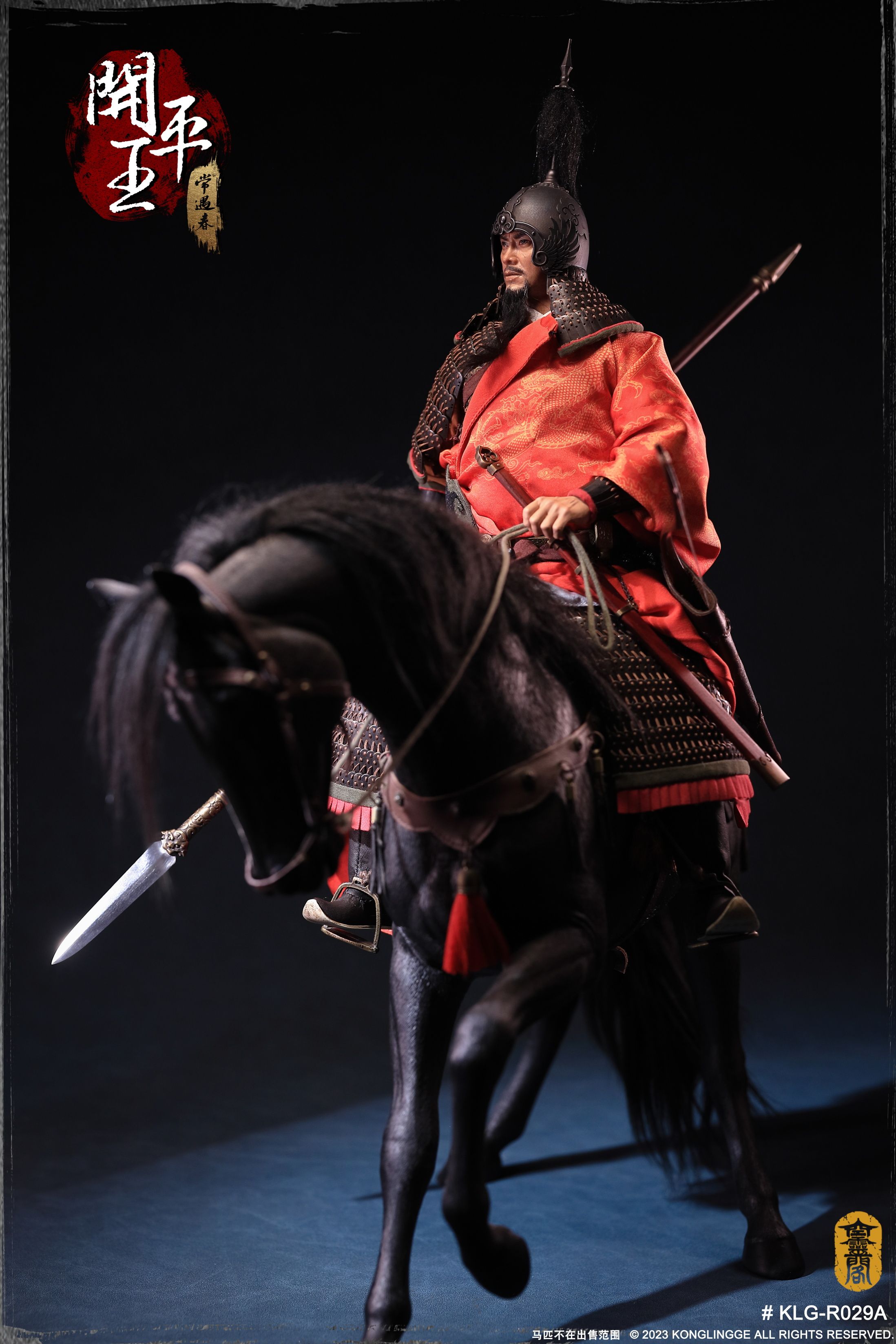 Prince of Kaiping - Chang Yuchun Prince of Kaiping - Chang Yuchun
