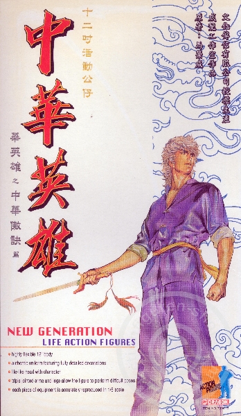 Oriental Hero - Movie - Black Hair