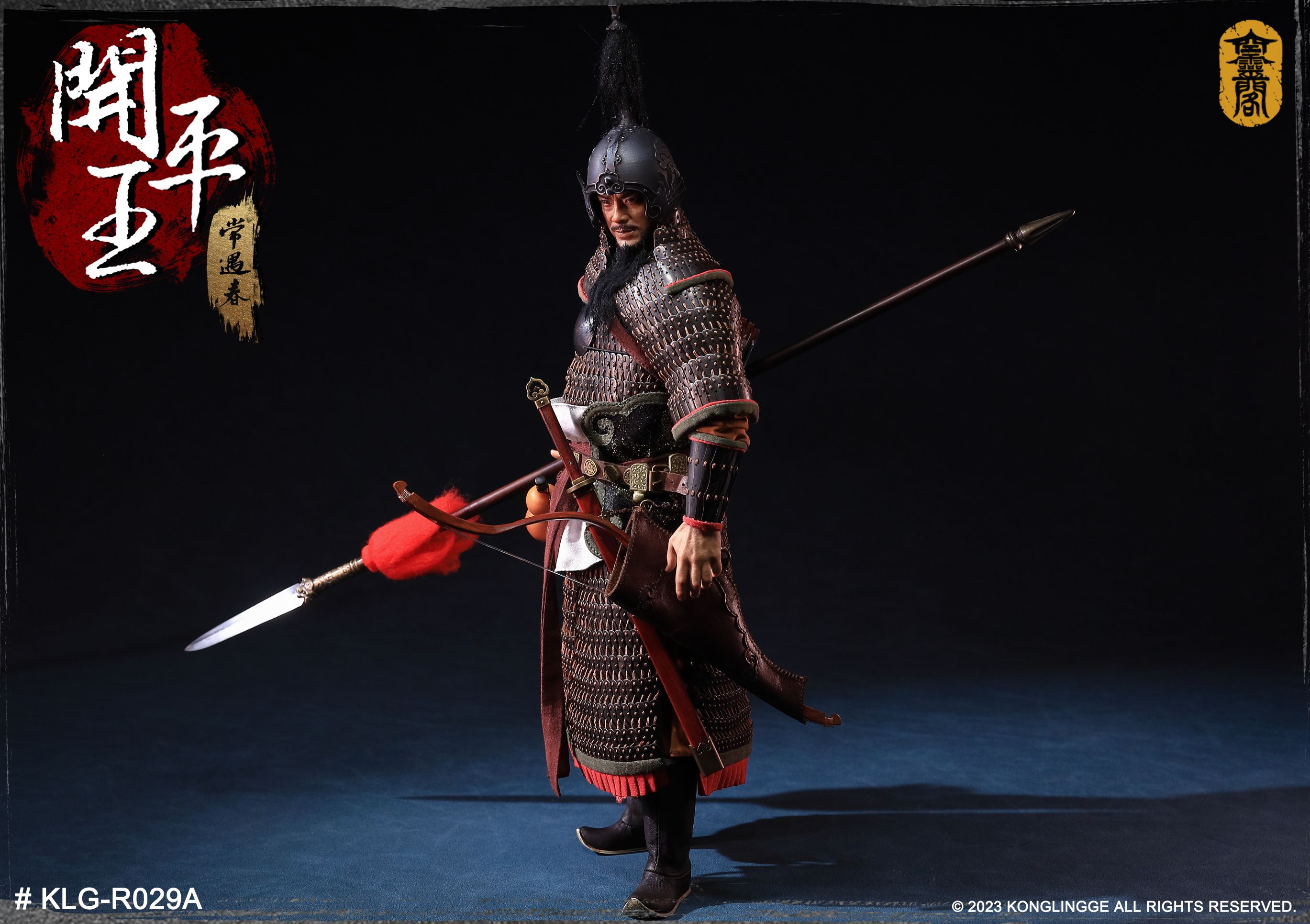 Prince of Kaiping - Chang Yuchun Prince of Kaiping - Chang Yuchun