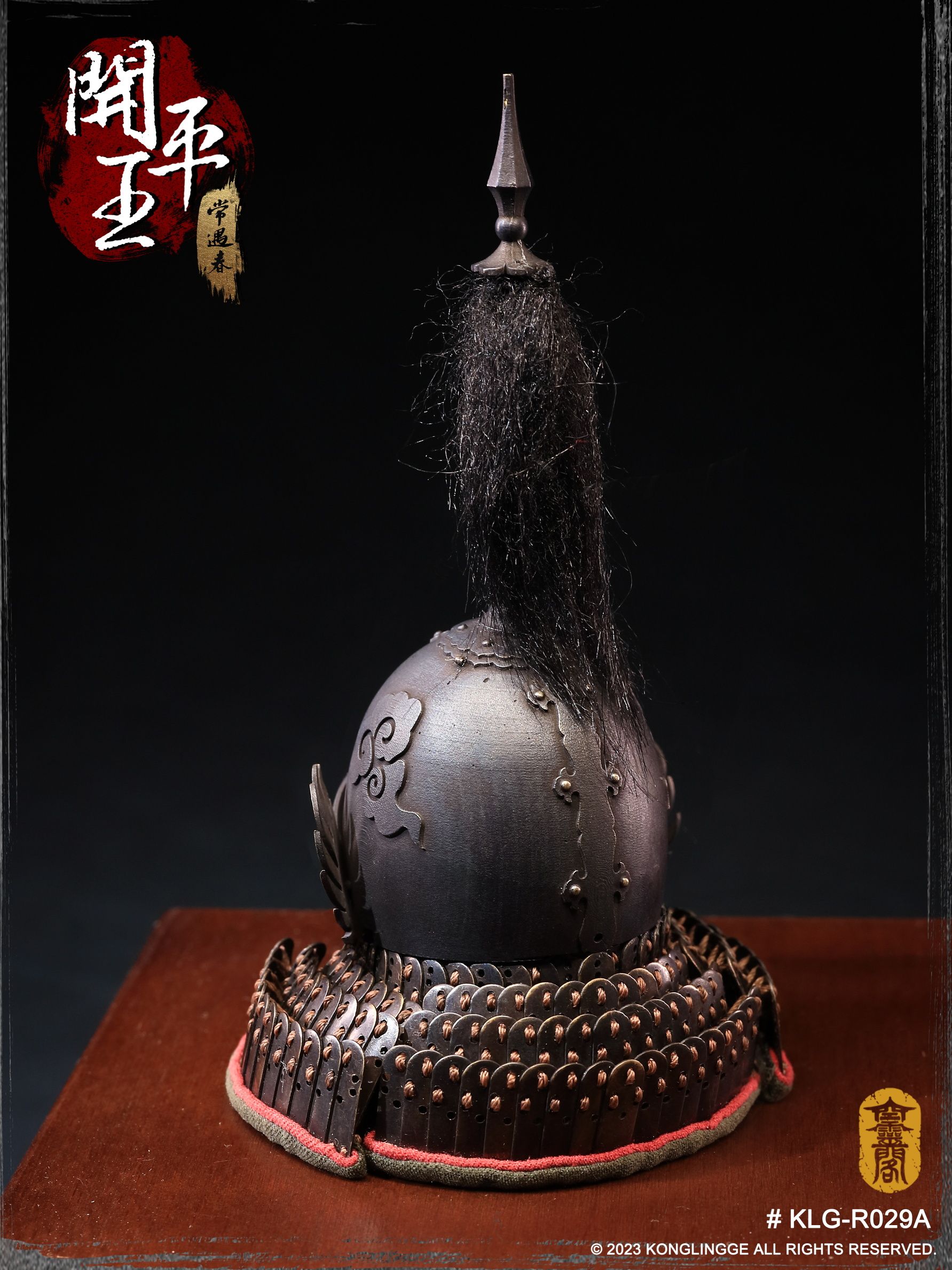 Prince of Kaiping - Chang Yuchun Prince of Kaiping - Chang Yuchun