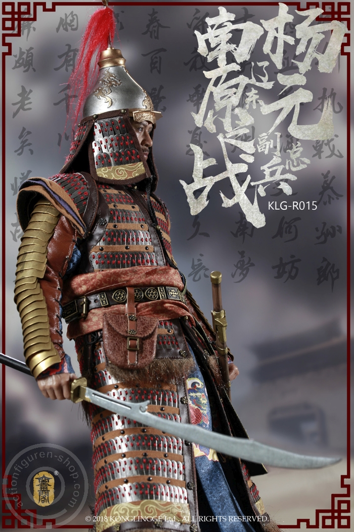 KLGR015-06 Yang Yuan - Deputy General of Liaodong