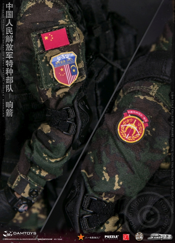 Chinese People´s Liberation Army - Special Forces - Xiangjian