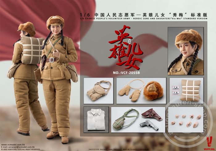 vcf2055b-11e3Yrs9yzfRAo8 Chinese People's Volunteer Army - “Xiu Mei” - Standard Edition