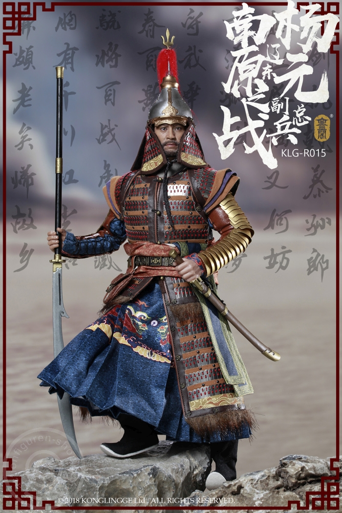 Yang Yuan - Deputy General of Liaodong