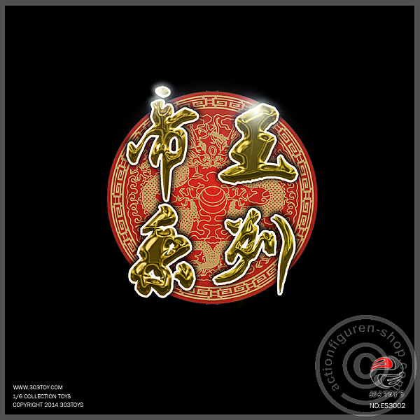 303-04-01MySH703kYvrdz Kaiser Qin Shi Huangdi
