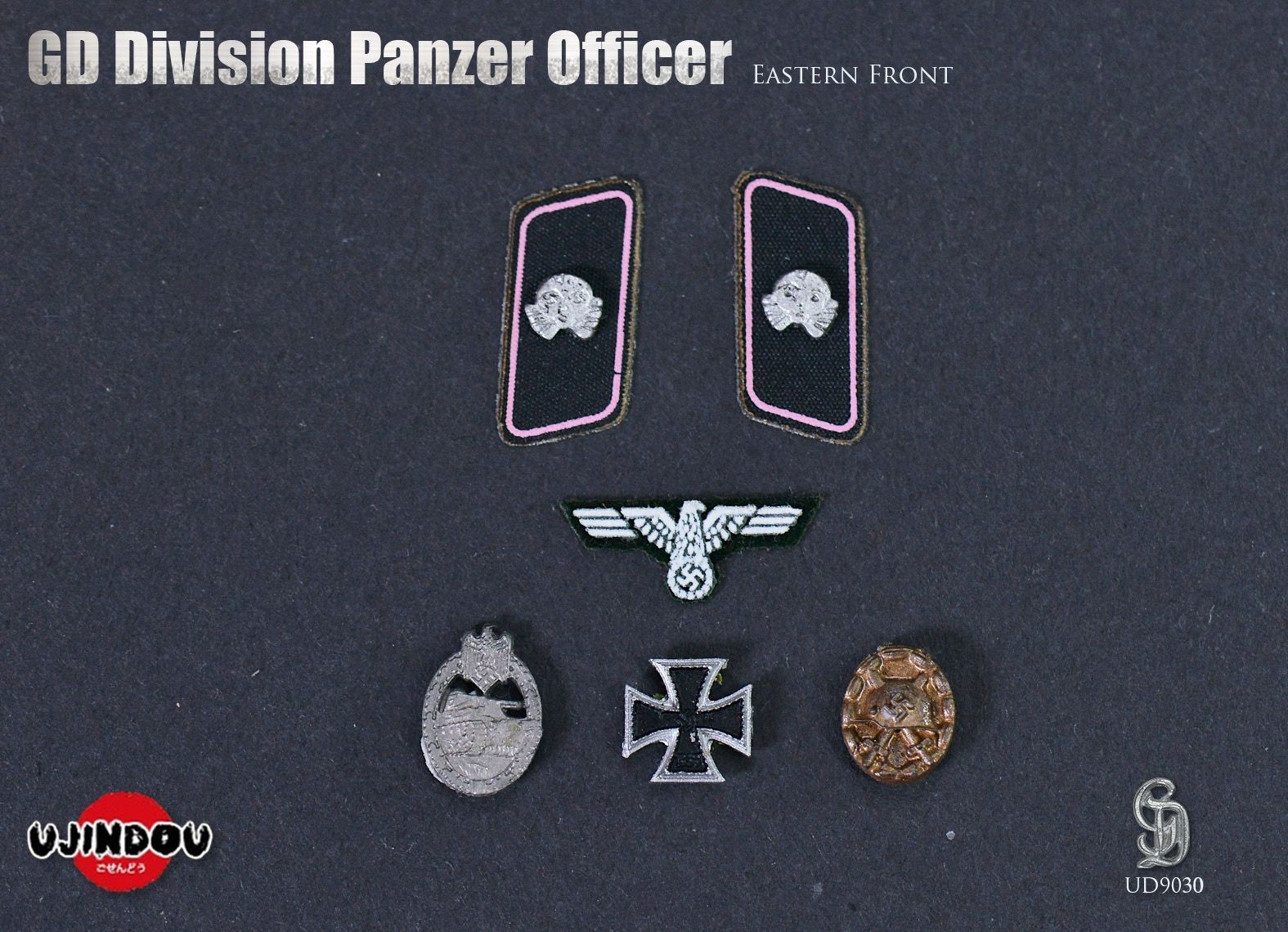 German WWII - GD Division Panzer Officer (East Front) German WWII - GD Division Panzer Officer (East Front)