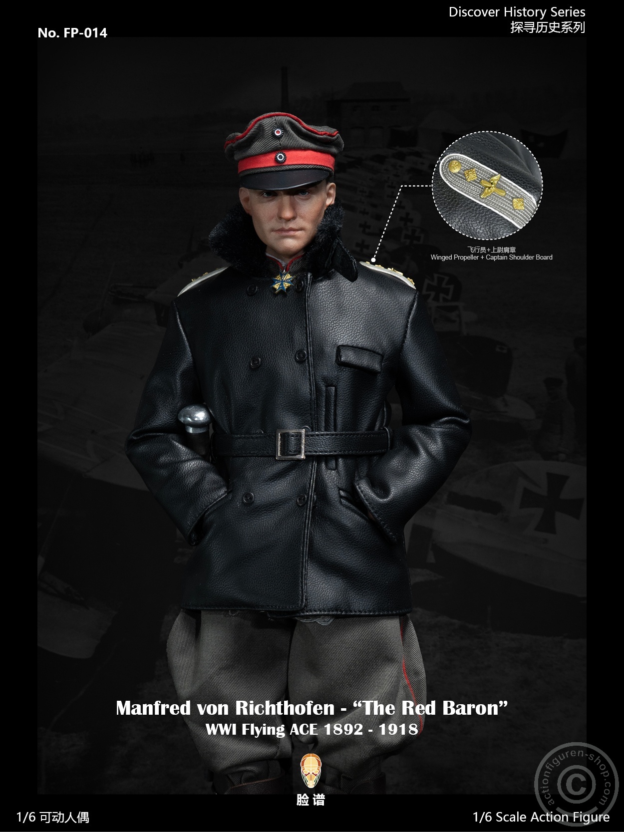 Manfred von Richthofen - The Red Baron -  Standard Edition