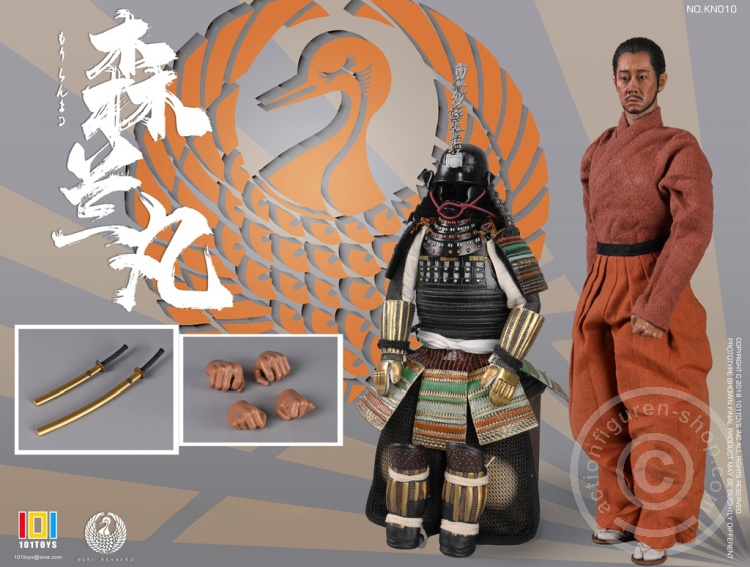 Mori Ranmaru - Samurai Series Mori Ranmaru - Samurai Series