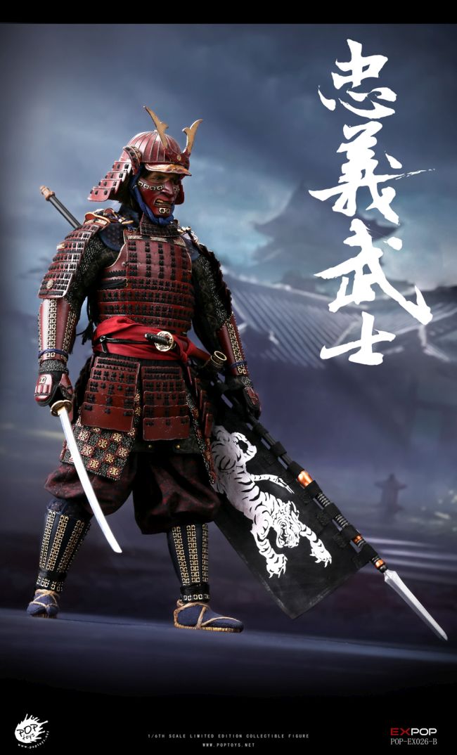 Devoted Samurai - Deluxe Version