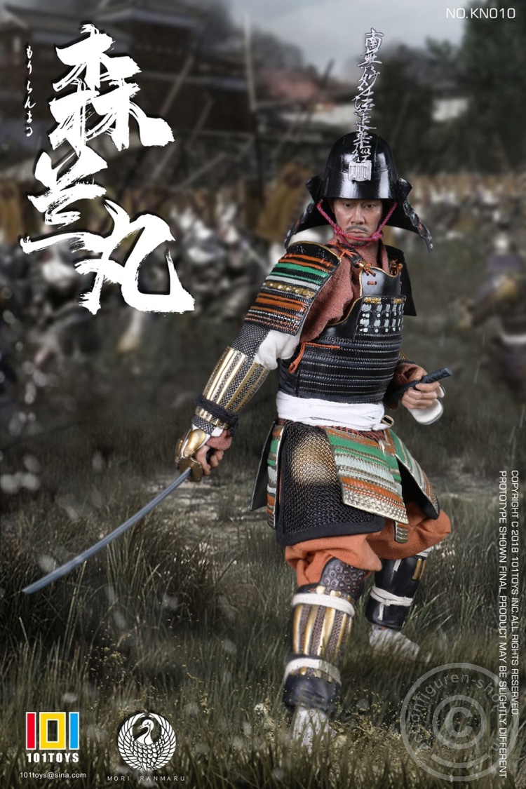 Mori Ranmaru - Samurai Series