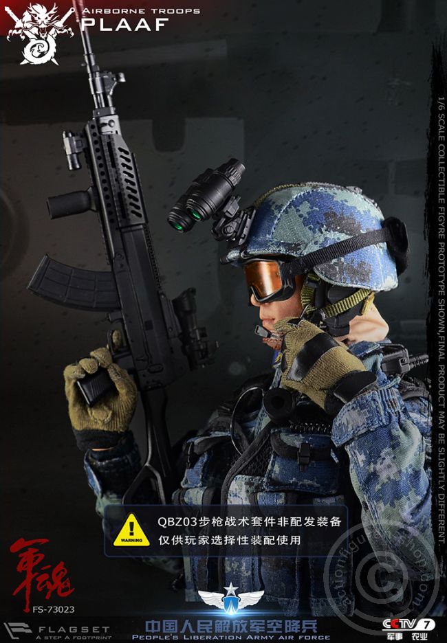 PLA - Army Airborne Forces