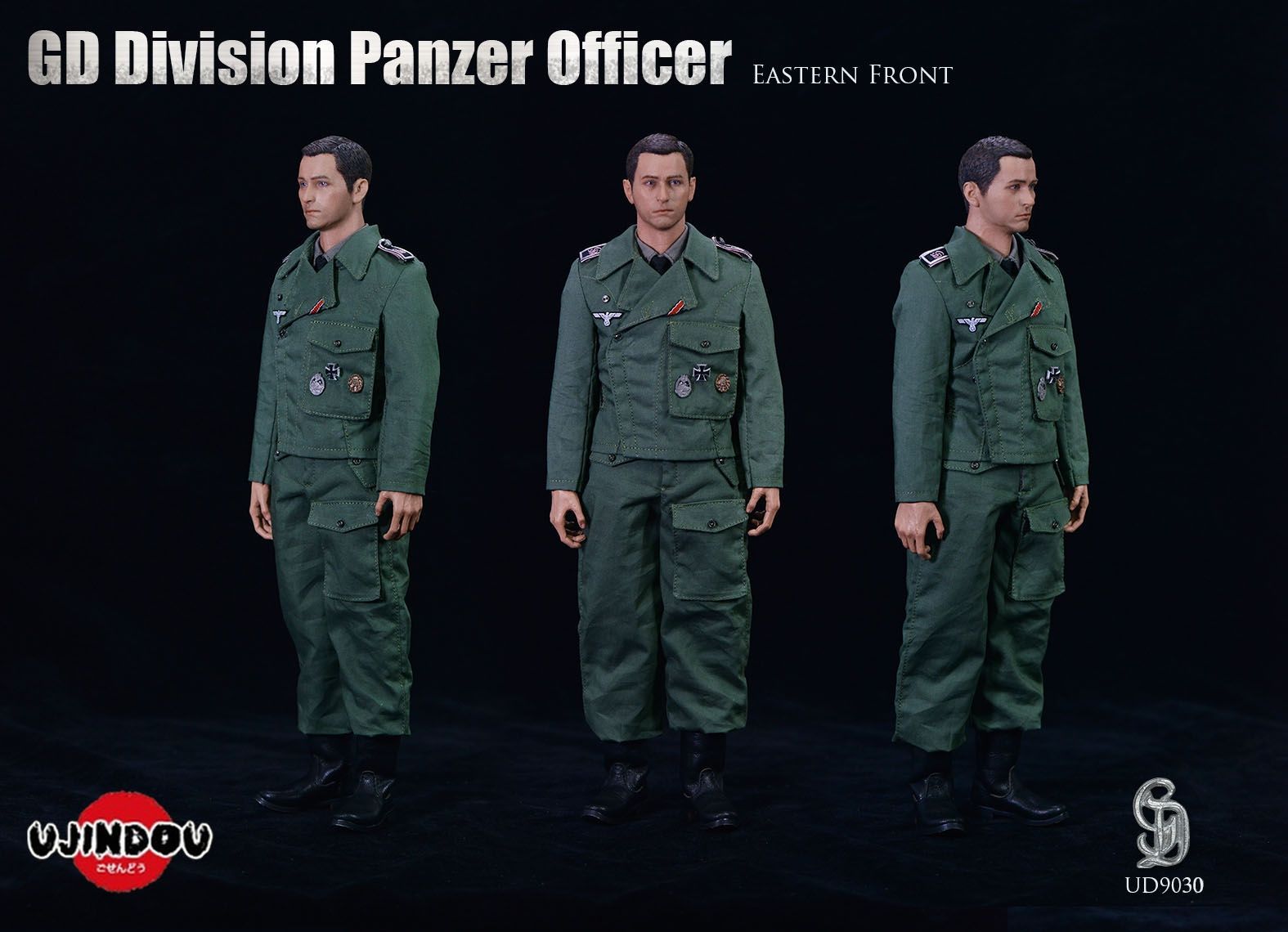German WWII - GD Division Panzer Officer (East Front) German WWII - GD Division Panzer Officer (East Front)
