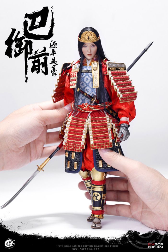Tomoe Gozen - Genpei Heroine - Deluxe Version