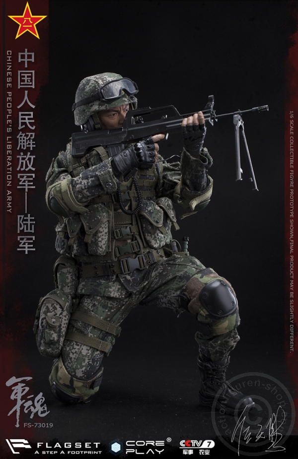 FS73019-15 PLA - Army Machine Gunner