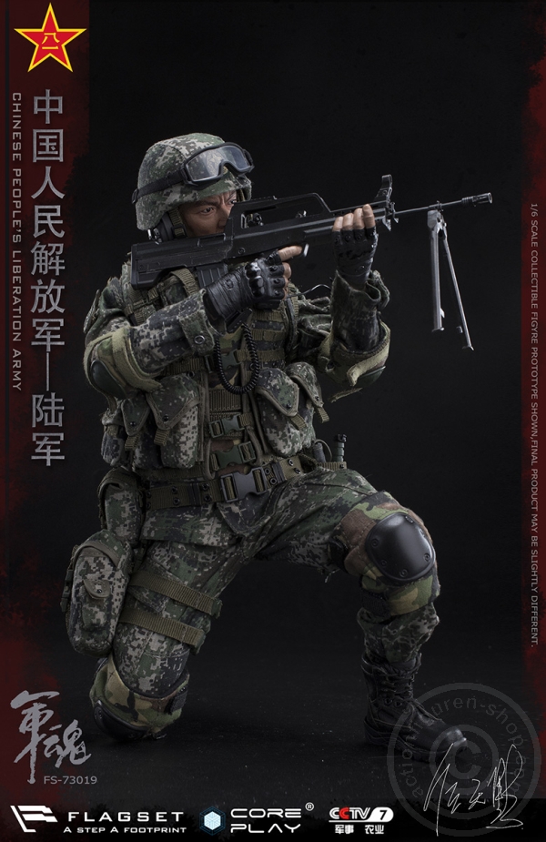 PLA - Army Machine Gunner