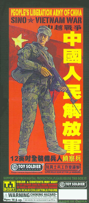 PLA-Recon Trooper Sino Vietnam War