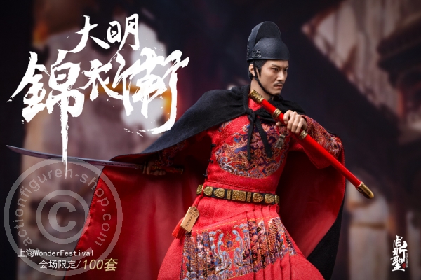 DiST001R-07 Imperial Guards - Ming Dynasty - RED