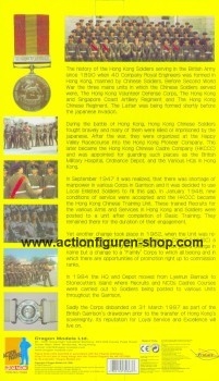 Hong Kong Military Service Corps