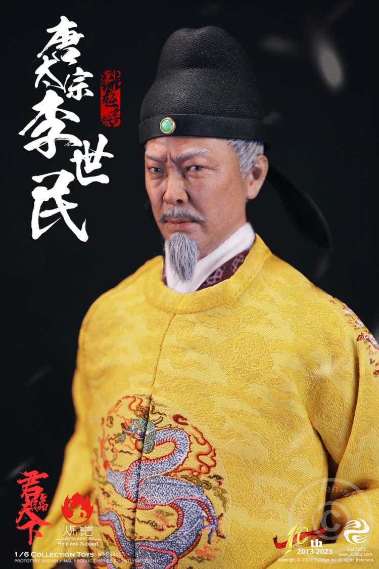 Li Shimin Emperor Taizong of Tang (Entry Textile Version)