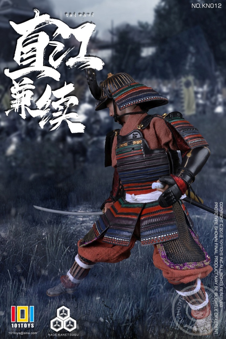 Naoe Kenetsugo - Samurai Series Naoe Kenetsugo - Samurai Series