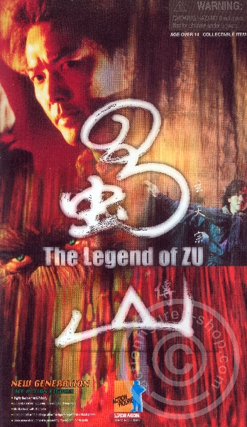 Legend of Zu - King Sky