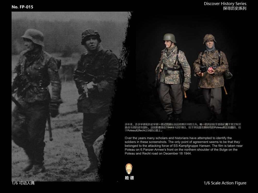 Rifleman - Kampfgruppe Hansen - Discover History Series - 1/6 scale Rifleman - Kampfgruppe Hansen - Discover History Series - 1/6 scale