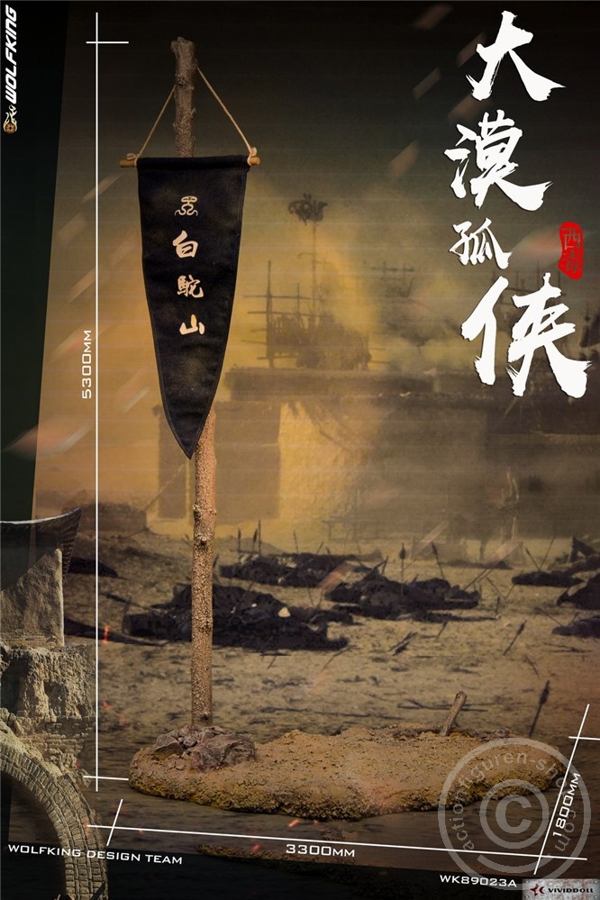 Desert Lone Ranger - Leslie Cheung - Japanese Ronin Desert Lone Ranger - Leslie Cheung - Japanese Ronin