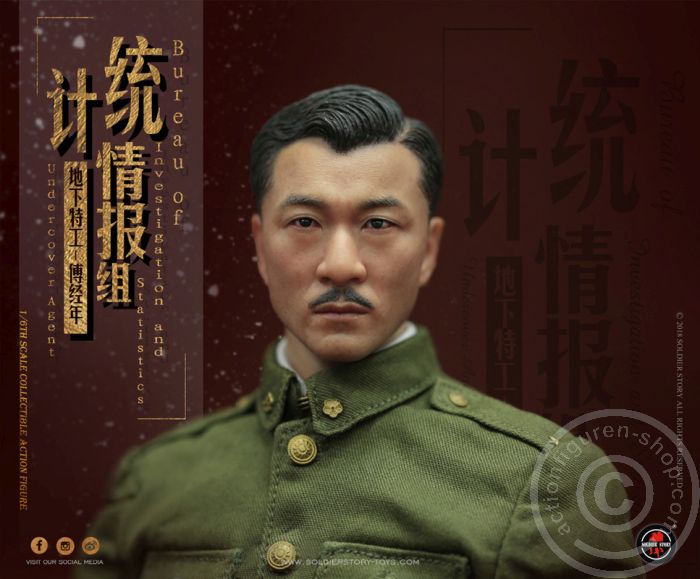 BIS Undercover Agent Shanghai 1942 BIS Undercover Agent Shanghai 1942