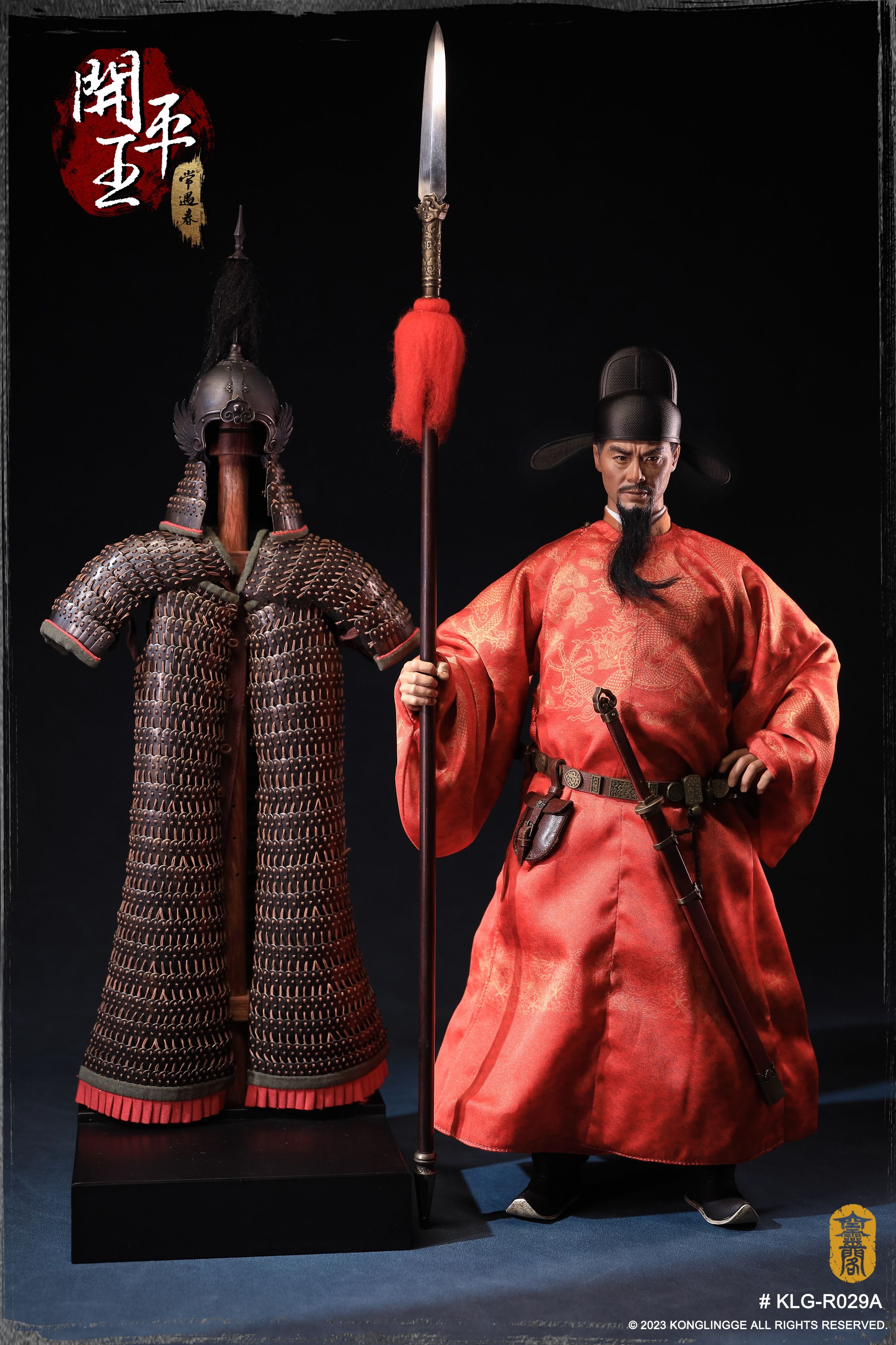 Prince of Kaiping - Chang Yuchun Prince of Kaiping - Chang Yuchun