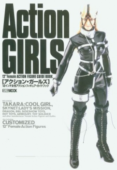 Action Girls 12' Female Action Figure Guide Book