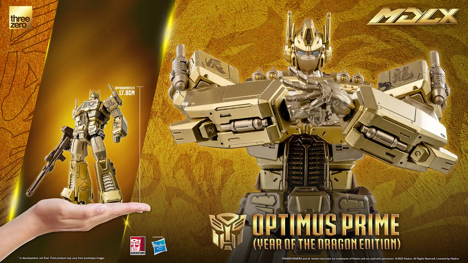Transformers - MDLX Optimus Prime (Year of the Dragon Limited Edition) Transformers - MDLX Optimus Prime (Year of the Dragon Limited Edition)